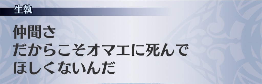 f:id:seisyuu:20200413095506j:plain