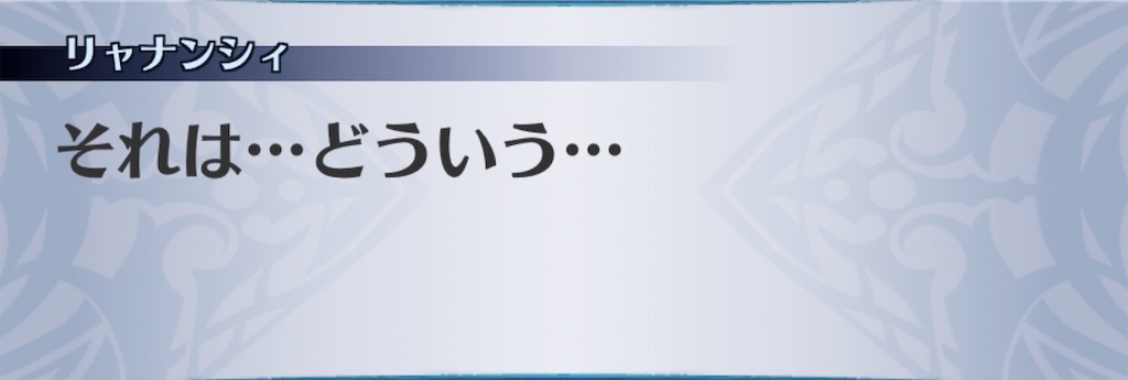 f:id:seisyuu:20200413095510j:plain