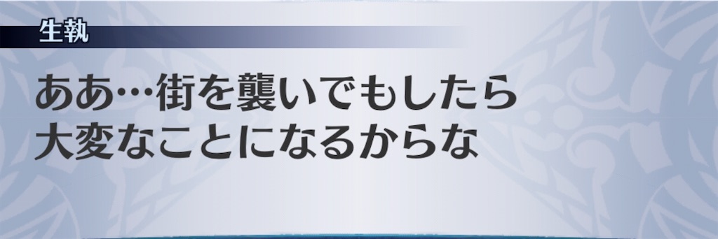 f:id:seisyuu:20200413095519j:plain