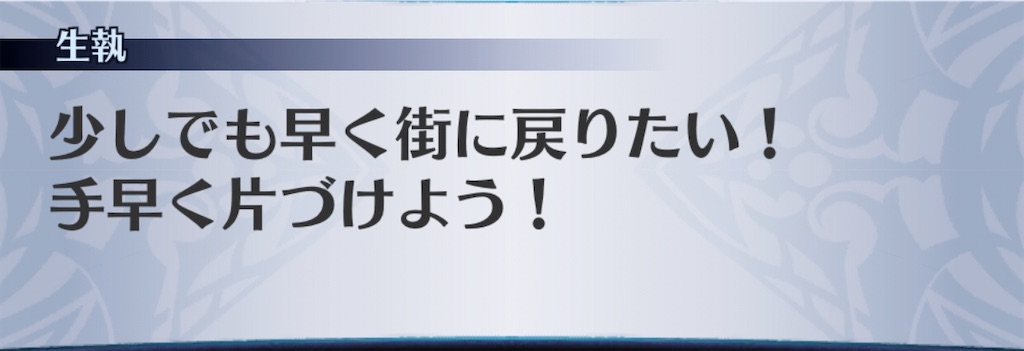 f:id:seisyuu:20200413095523j:plain