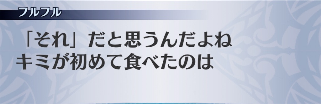 f:id:seisyuu:20200413101925j:plain