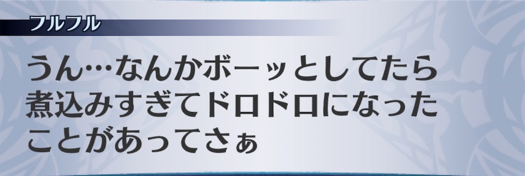 f:id:seisyuu:20200413101928j:plain