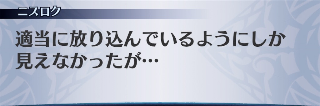 f:id:seisyuu:20200413102015j:plain