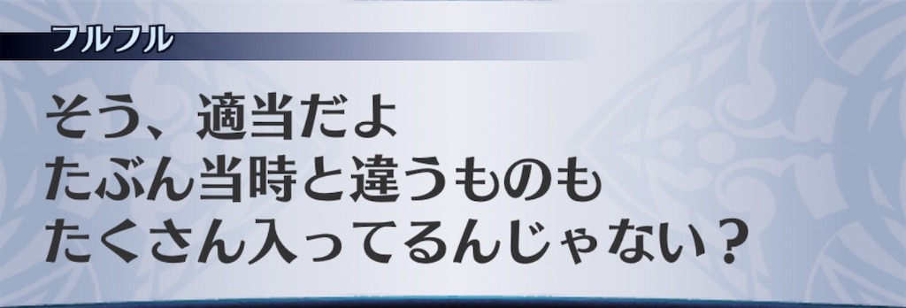 f:id:seisyuu:20200413102020j:plain