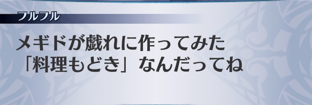 f:id:seisyuu:20200413102147j:plain