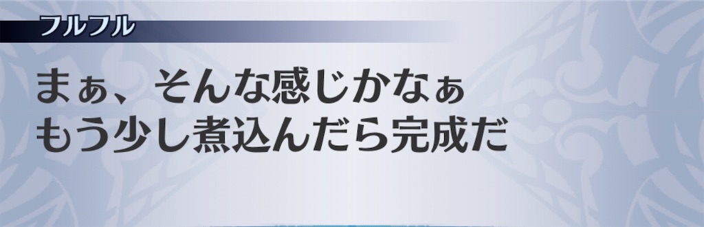 f:id:seisyuu:20200413102245j:plain