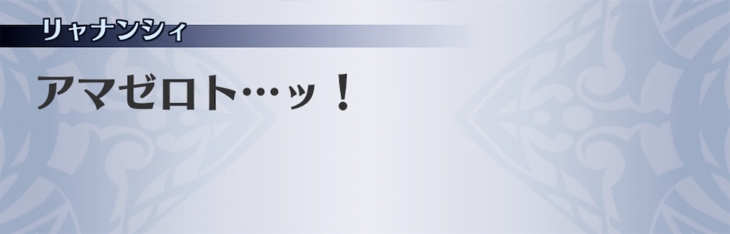 f:id:seisyuu:20200413102419j:plain