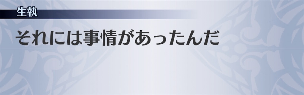 f:id:seisyuu:20200413102515j:plain