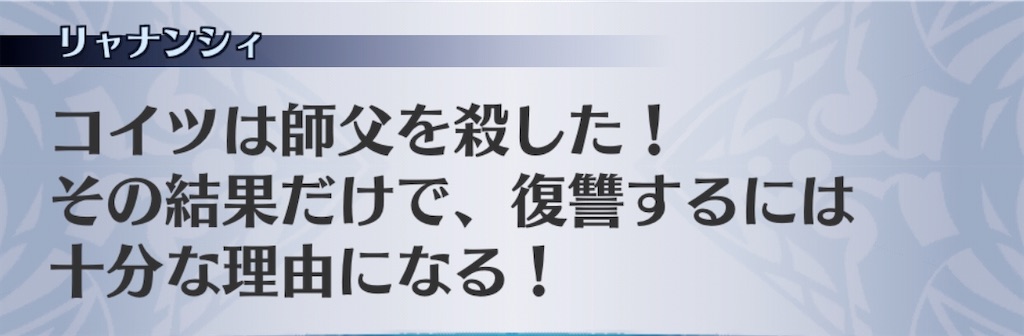 f:id:seisyuu:20200413102528j:plain