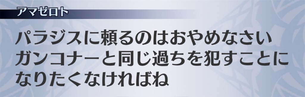 f:id:seisyuu:20200413110115j:plain