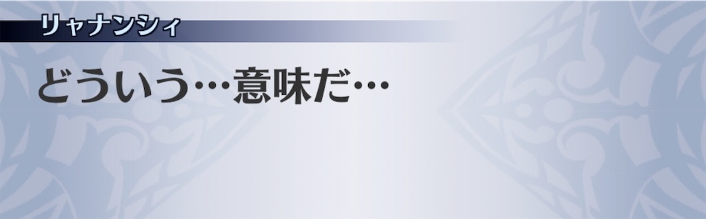 f:id:seisyuu:20200413110120j:plain