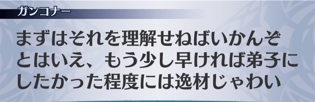 f:id:seisyuu:20200413110247j:plain