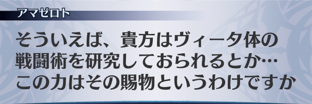 f:id:seisyuu:20200413110354j:plain