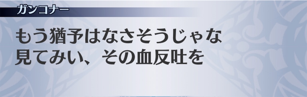 f:id:seisyuu:20200413110502j:plain
