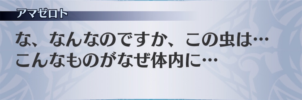 f:id:seisyuu:20200413110507j:plain