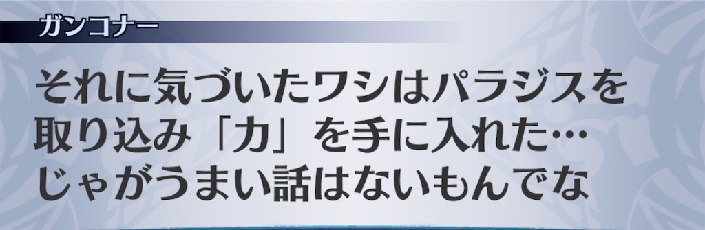f:id:seisyuu:20200413110517j:plain