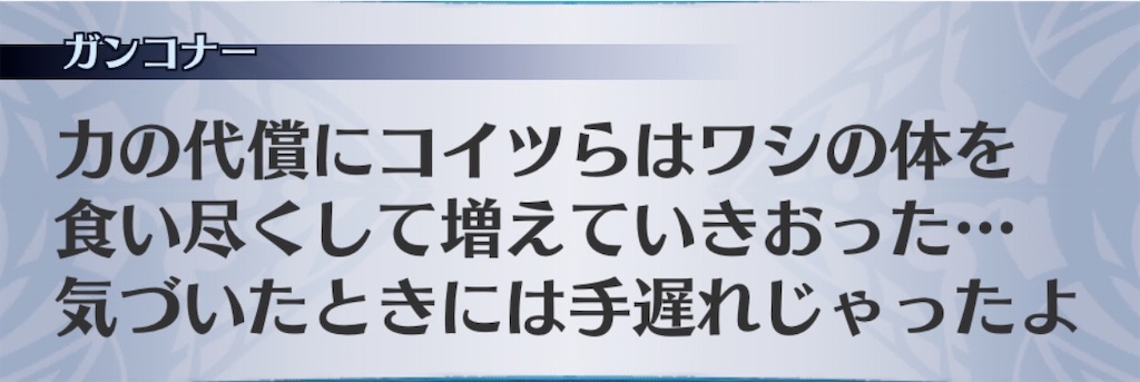 f:id:seisyuu:20200413110521j:plain