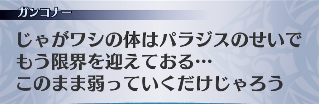 f:id:seisyuu:20200413110609j:plain