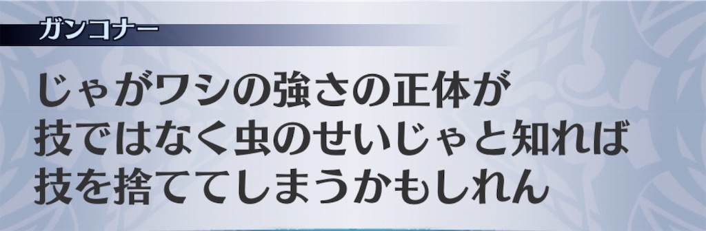 f:id:seisyuu:20200413110711j:plain