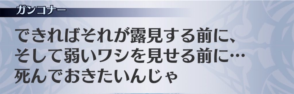 f:id:seisyuu:20200413110717j:plain