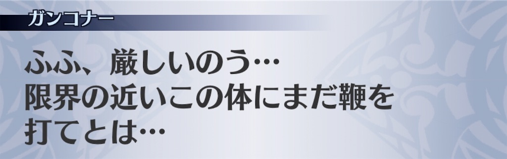 f:id:seisyuu:20200413110842j:plain
