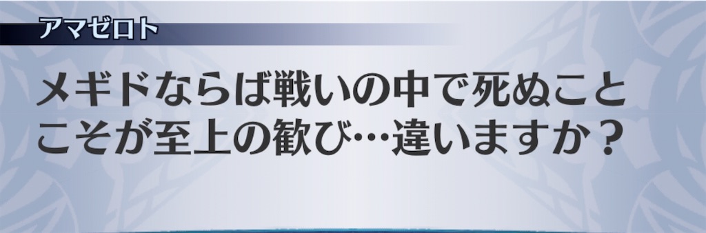 f:id:seisyuu:20200413110925j:plain
