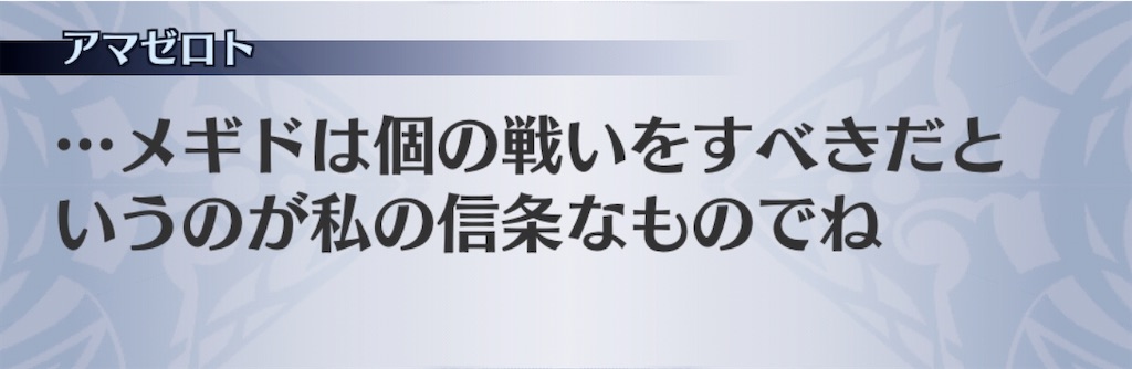 f:id:seisyuu:20200413110938j:plain