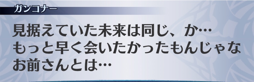 f:id:seisyuu:20200413111052j:plain