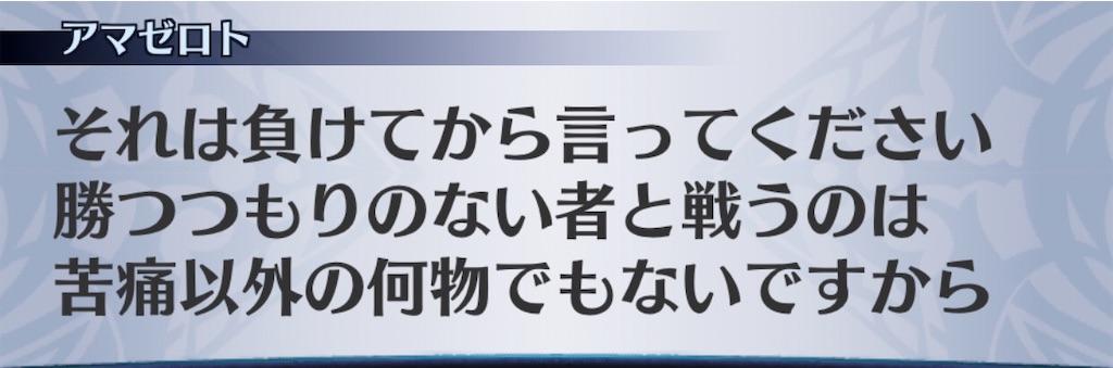f:id:seisyuu:20200413111438j:plain