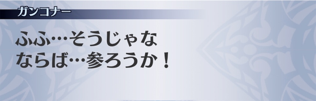 f:id:seisyuu:20200413111441j:plain