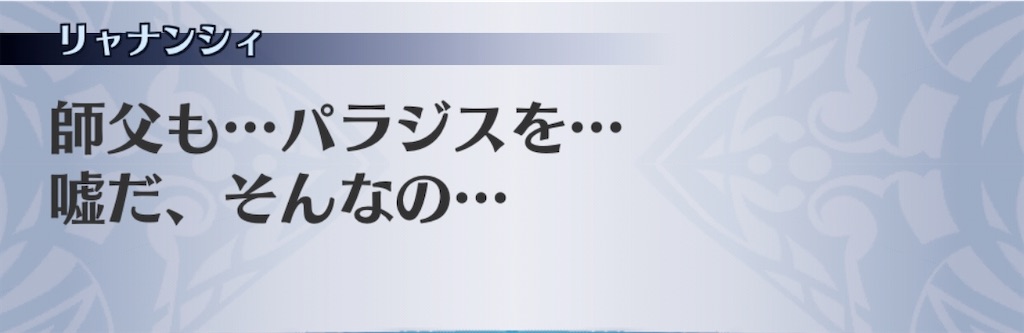 f:id:seisyuu:20200413111537j:plain