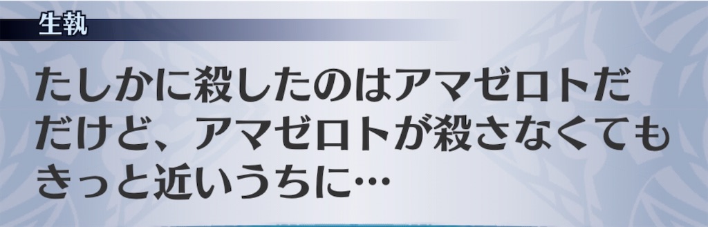 f:id:seisyuu:20200413111712j:plain