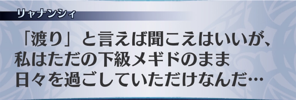 f:id:seisyuu:20200413111852j:plain