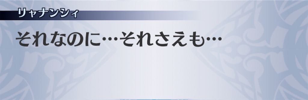 f:id:seisyuu:20200413111902j:plain
