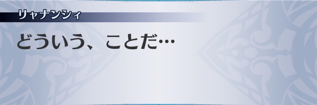 f:id:seisyuu:20200413112054j:plain