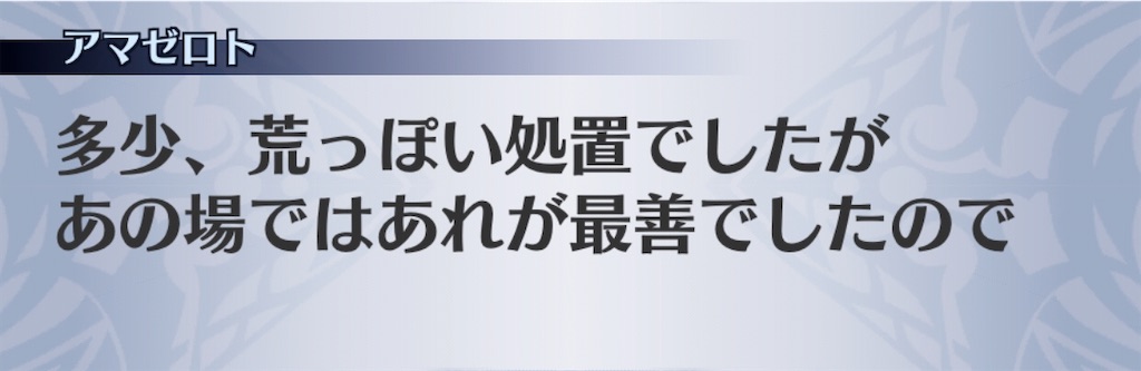 f:id:seisyuu:20200413112102j:plain