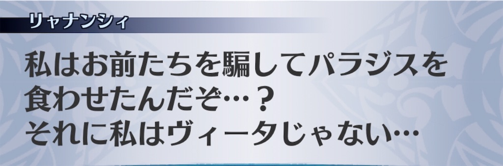 f:id:seisyuu:20200413112253j:plain