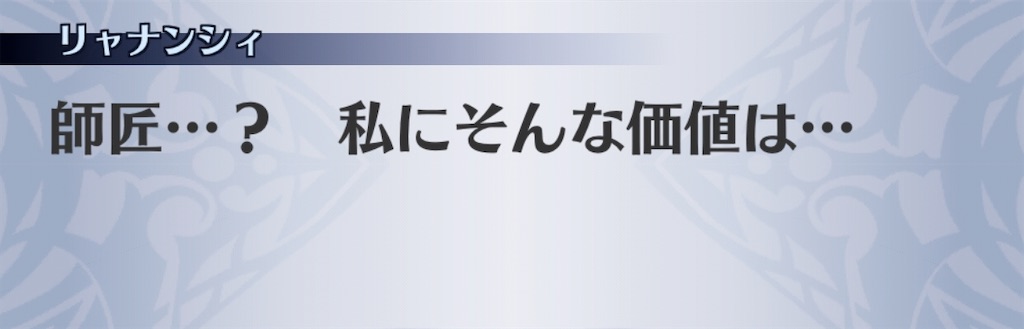 f:id:seisyuu:20200413112403j:plain