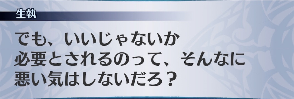 f:id:seisyuu:20200413112549j:plain