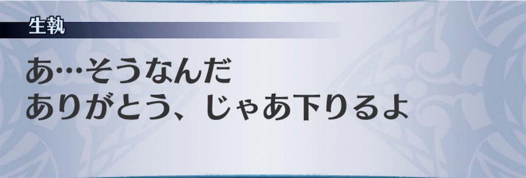 f:id:seisyuu:20200413112603j:plain