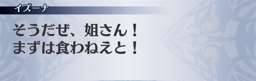 f:id:seisyuu:20200413112858j:plain