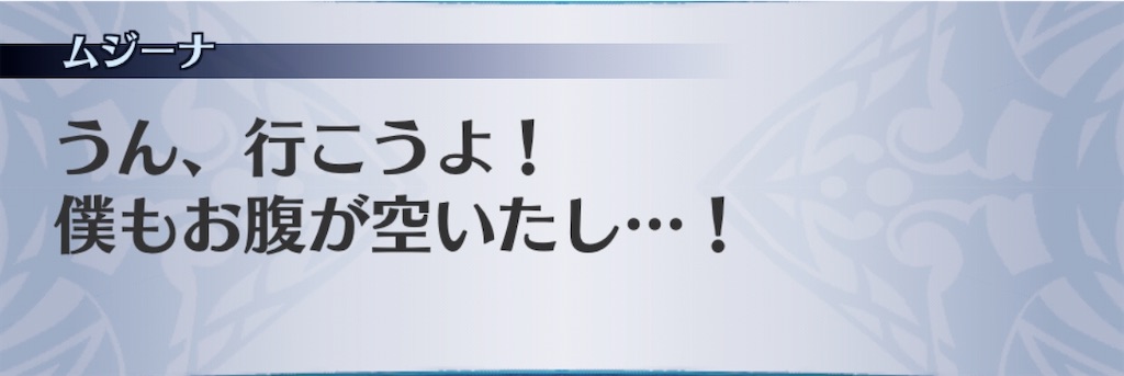 f:id:seisyuu:20200413112905j:plain