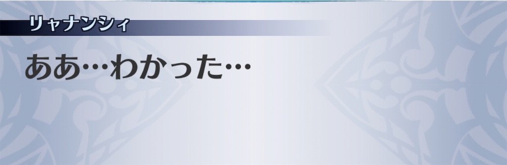 f:id:seisyuu:20200413112910j:plain