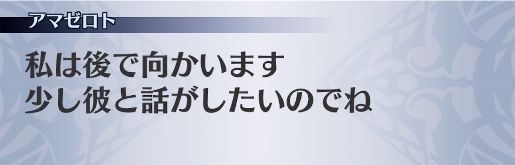 f:id:seisyuu:20200413112922j:plain