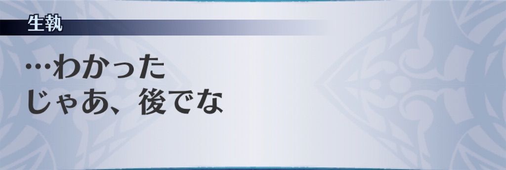 f:id:seisyuu:20200413112934j:plain