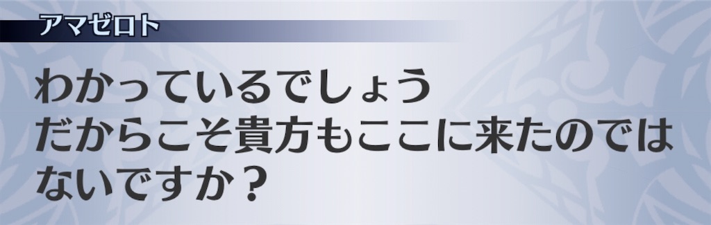 f:id:seisyuu:20200413112943j:plain