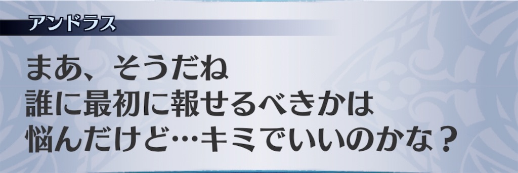 f:id:seisyuu:20200413112947j:plain