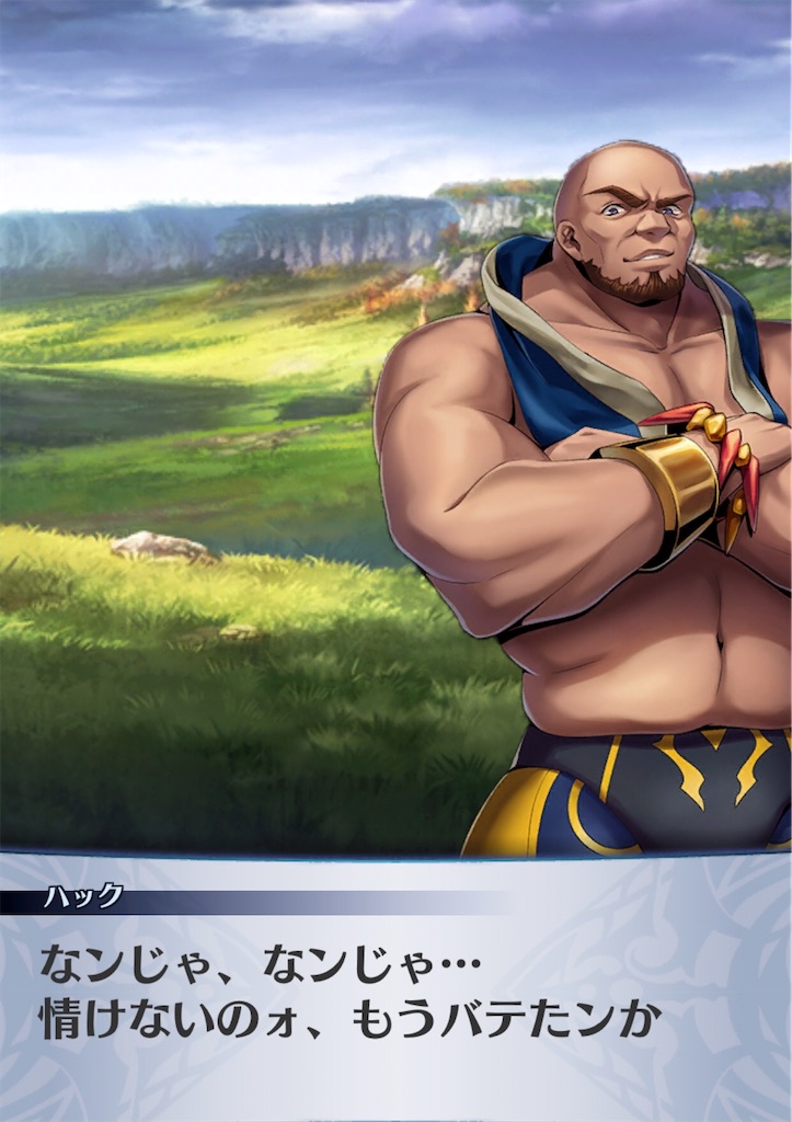 f:id:seisyuu:20200413134401j:plain