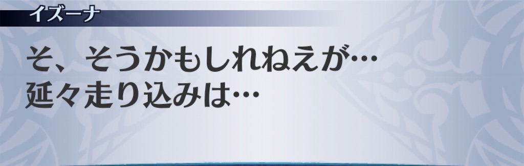 f:id:seisyuu:20200413134455j:plain