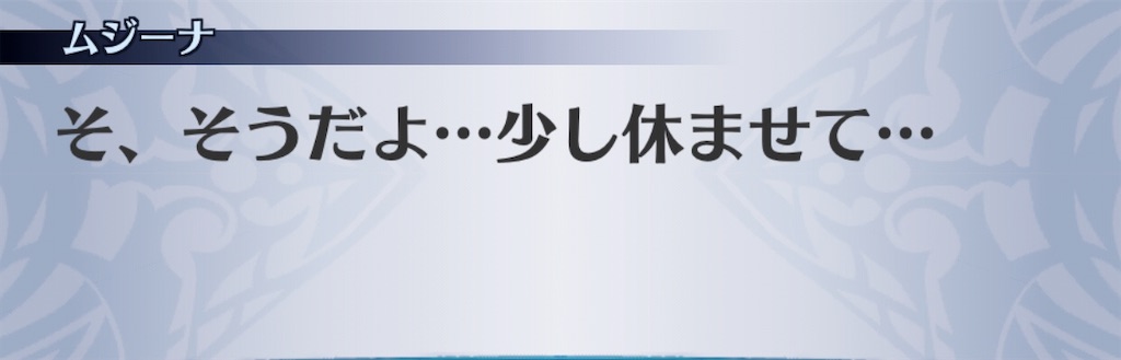 f:id:seisyuu:20200413134459j:plain